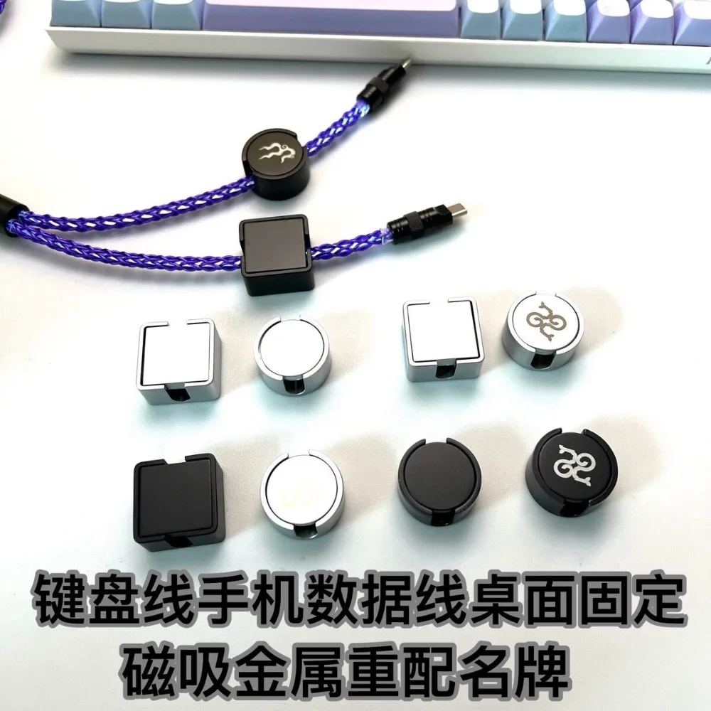 Magnetic Keyboard Cable Counterweight Slider Data Cable Hub Square/round Hardware Nameplate Desktop Decoration Cable Organizer
Magnetic Keyboard Cable Counterweight Slider Data Cable Hub Square/round Hardware Nameplate Desktop Decoration Cable Organizer