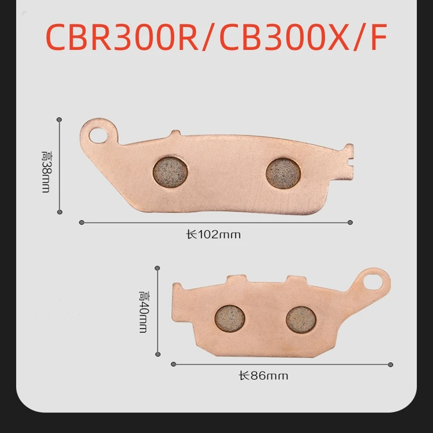 Motorcycle Metal Sintering Front Rear Brake Pads For HONDA CBR300R CB300X CB300F
Motorcycle Metal Sintering Front Rear Brake Pads For HONDA CBR300R CB300X CB300F