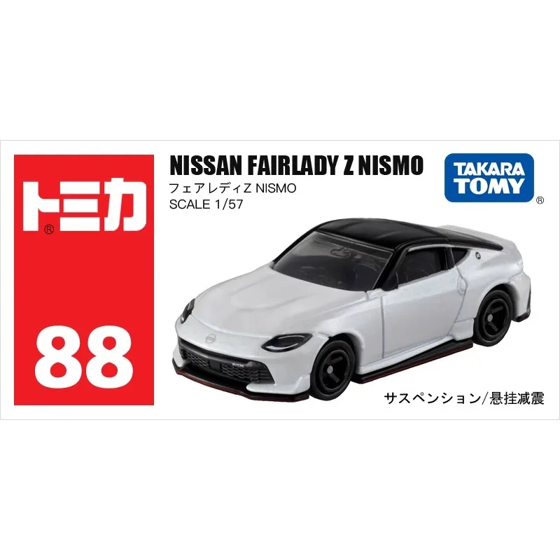 Модель автомобиля Takara Tomy Tomica 1/57 Mini из сплава, металлические спортивные автомобили NISSAN FAIRLADY Z NISMO, подарки для подростков #88
Модель автомобиля Takara Tomy Tomica 1/57 Mini из сплава, металлические спортивные автомобили NISSAN FAIRLADY Z NISMO, подарки для подростков #88