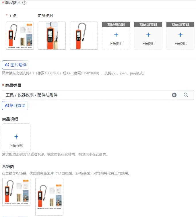 Speed SW-628 brake oil tester for automotive brake oil testing pen moisture content testing
Speed SW-628 brake oil tester for automotive brake oil testing pen moisture content testing