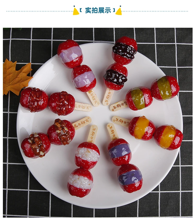 Special snacks Old Beijing candied gourd mold, gourmet props Rock sugar gourd sugar ball
Special snacks Old Beijing candied gourd mold, gourmet props Rock sugar gourd sugar ball