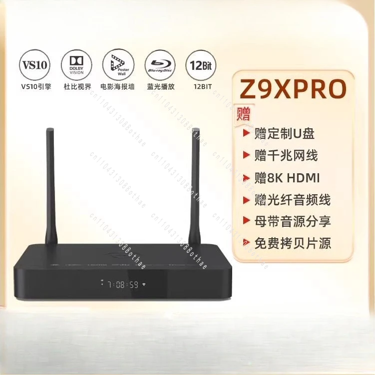 Z9Xpro4K High Definition Network Blu-ray Hard Disk Player Home Theater Dolby Vision 4KHDR
Z9Xpro4K High Definition Network Blu-ray Hard Disk Player Home Theater Dolby Vision 4KHDR