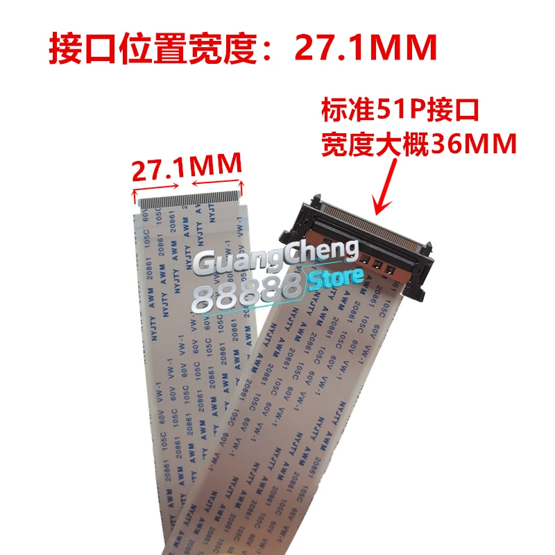 1Pcs/lot original LVDS-4K 51P single card screen cable is suitable for LCD screen interface width of 27.1MM such as LG SAM
1Pcs/lot original LVDS-4K 51P single card screen cable is suitable for LCD screen interface width of 27.1MM such as LG SAM