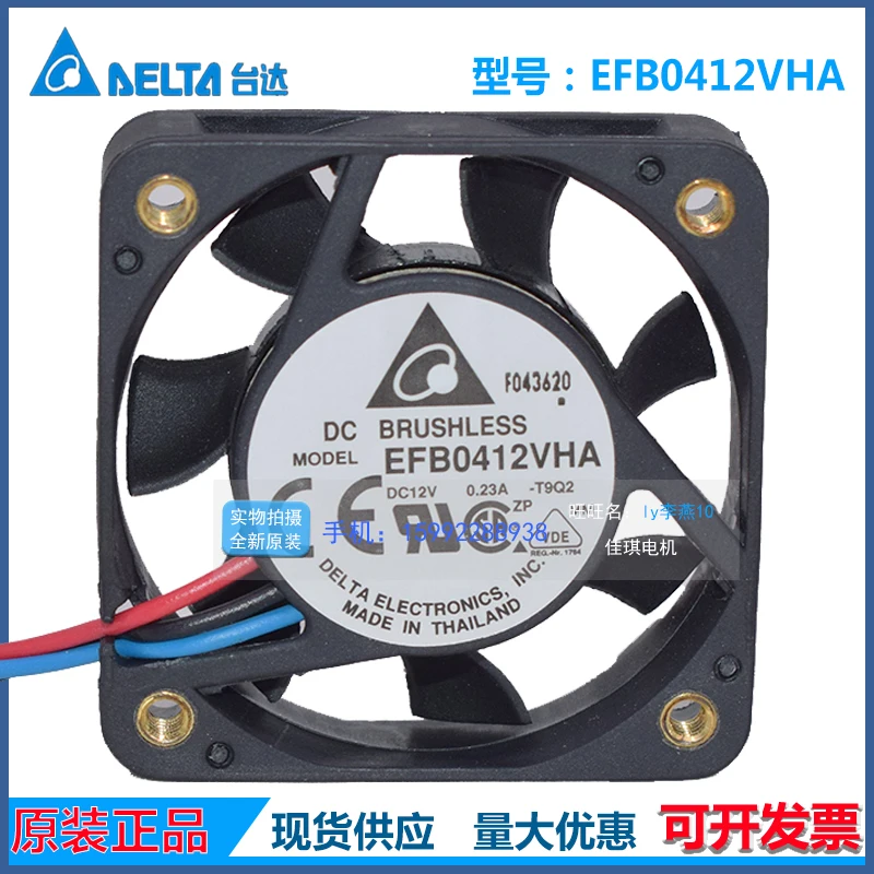 Delta EFB0412VHA T9Q2 DC 12V 0.23A 40x40x10mm 3-Wire Cooling Fan
Delta EFB0412VHA T9Q2 DC 12V 0.23A 40x40x10mm 3-Wire Cooling Fan