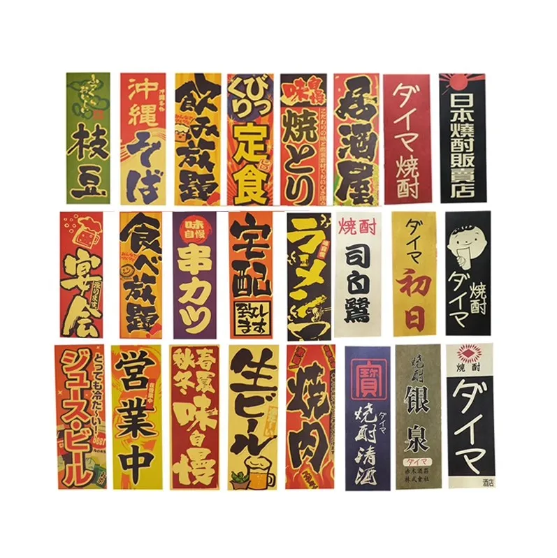 Japanese-Style Ukiyo-e Poster Restaurant Izakaya Wall Decorative Painting Retro Kraft Wallpaper
Japanese-Style Ukiyo-e Poster Restaurant Izakaya Wall Decorative Painting Retro Kraft Wallpaper