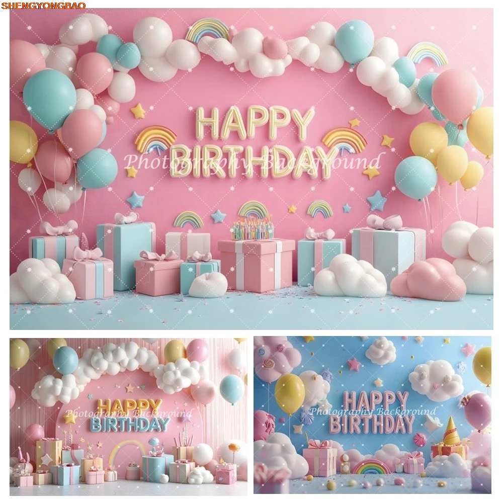 Happy Birthday Backdrop Banner Balloons Rainbow Clouds Gifts Baby 1st Birthday Kids Portrait Photography Background Photo Studio
Happy Birthday Backdrop Banner Balloons Rainbow Clouds Gifts Baby 1st Birthday Kids Portrait Photography Background Photo Studio