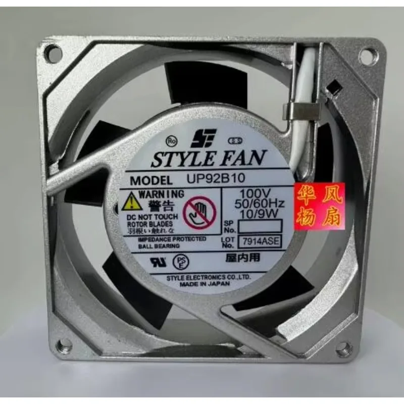 STYLE FAN UP92B10 AC 100V 10/9W 80x80x25mm Server Cooling Fan
STYLE FAN UP92B10 AC 100V 10/9W 80x80x25mm Server Cooling Fan