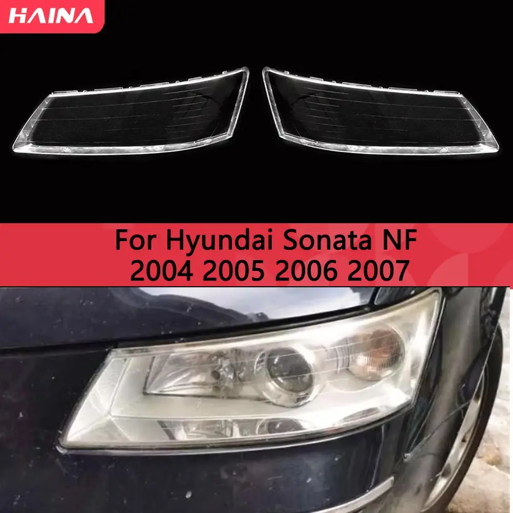 Корпус левой фары, абажур, прозрачная крышка объектива, детали для Hyundai Sonata NF 2004 2005 2006 2007, крышка корпуса фары
Корпус левой фары, абажур, прозрачная крышка объектива, детали для Hyundai Sonata NF 2004 2005 2006 2007, крышка корпуса фары