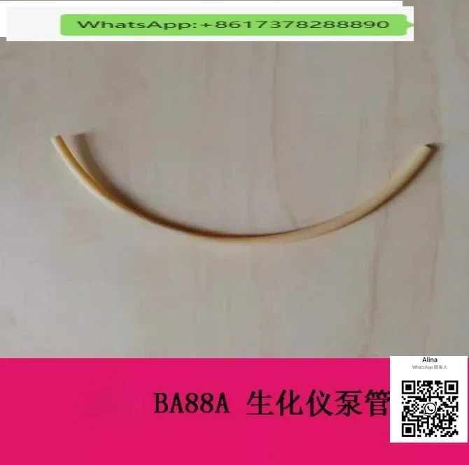 Для BA88A BA-88A кювета аспираторная трубка направляющий насос оригинальный
Для BA88A BA-88A кювета аспираторная трубка направляющий насос оригинальный