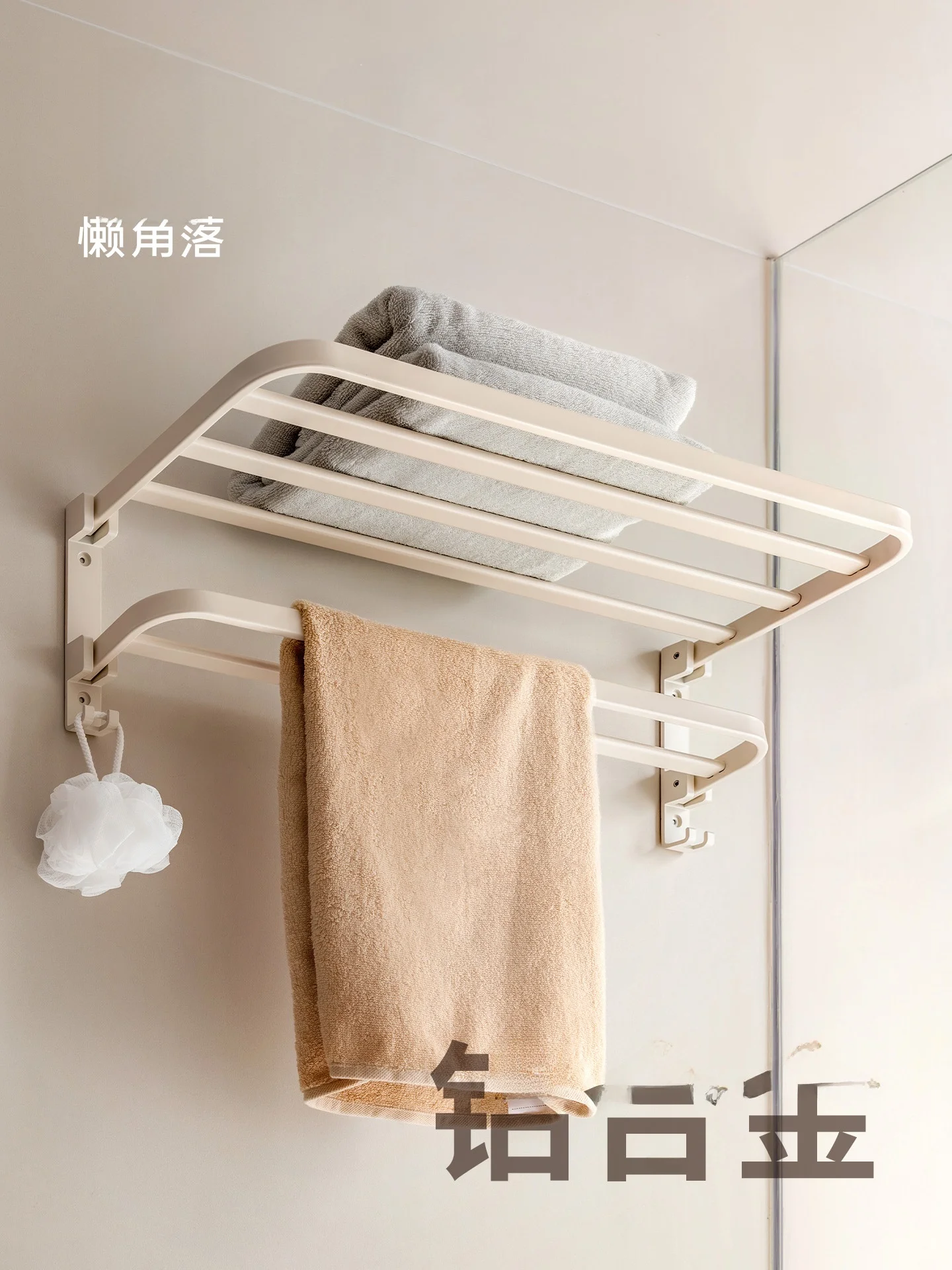 Bathroom Corner Towel Rack Toilet Paper Holder No Drilling Required Aluminum Alloy Simple Design Non-Rotating Towel Bar
Bathroom Corner Towel Rack Toilet Paper Holder No Drilling Required Aluminum Alloy Simple Design Non-Rotating Towel Bar