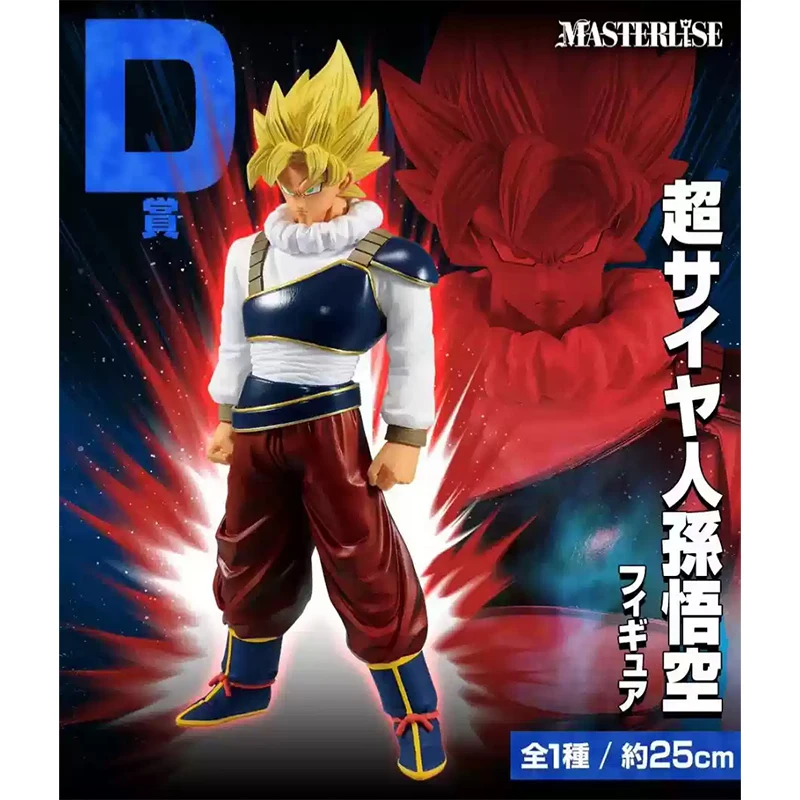 Bandai Genuine Dragon Ball One Reward Fateful Showdown 4 Demonize Vegeta Cell First Form Super Son Goku Broli Movable Toy Figure
Bandai Genuine Dragon Ball One Reward Fateful Showdown 4 Demonize Vegeta Cell First Form Super Son Goku Broli Movable Toy Figure