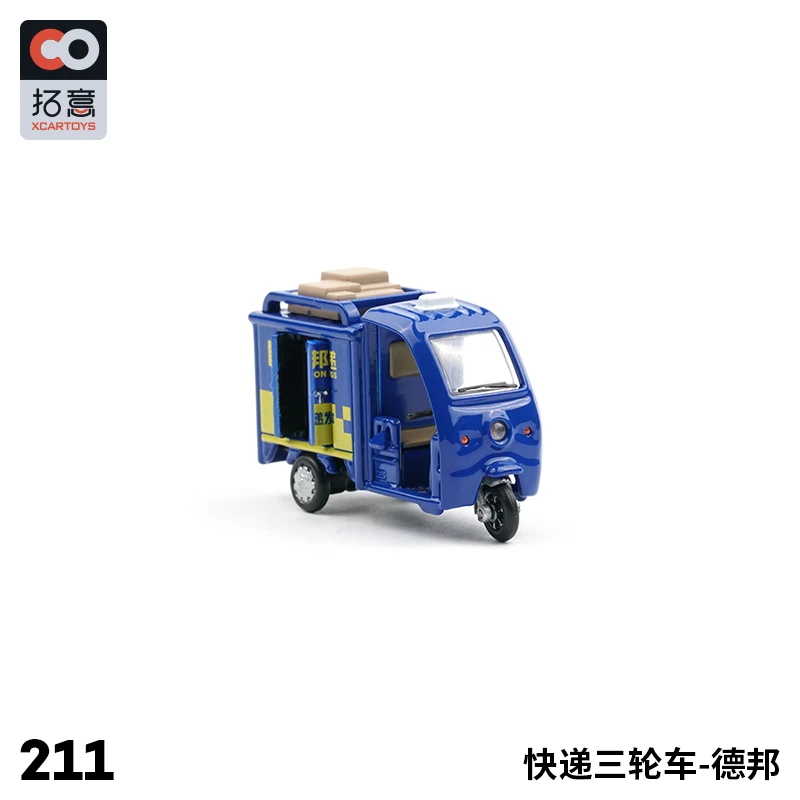 XCARTOYS 1:64 Deppon Express Tricycle Blue Diecast Simulation Model Cars Toys
XCARTOYS 1:64 Deppon Express Tricycle Blue Diecast Simulation Model Cars Toys