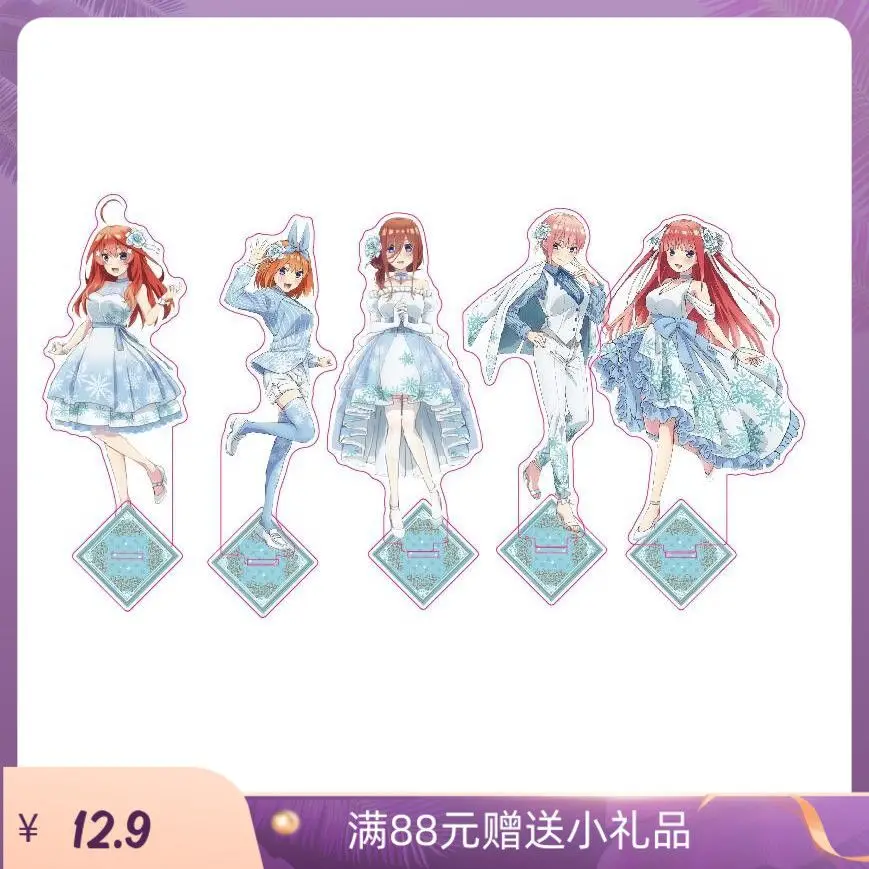 2025 New The Quintessential Anime Nakano Miku Cosplay Figure Acrylic Stand Model Plate Desktop Decoration Christmas Gift Girl
2025 New The Quintessential Anime Nakano Miku Cosplay Figure Acrylic Stand Model Plate Desktop Decoration Christmas Gift Girl