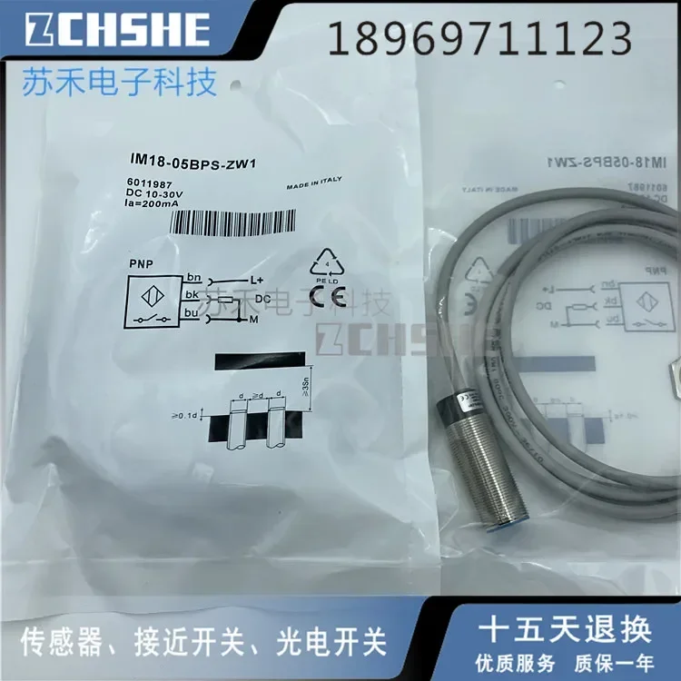 Индуктивные бесконтактные выключатели Датчик IM18-05BPS-ZW1
Индуктивные бесконтактные выключатели Датчик IM18-05BPS-ZW1