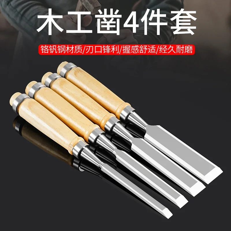 Chromium vanadium steel solid wood woodworking chisel, special steel woodworking tool, large wooden handle,
Chromium vanadium steel solid wood woodworking chisel, special steel woodworking tool, large wooden handle,
