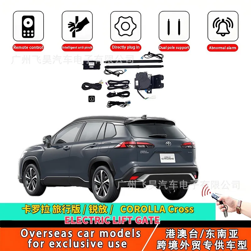 Suitable for Toyota Corolla Cross sharp release electric tailgate Corolla modified automatic trunk electric tailgate
Suitable for Toyota Corolla Cross sharp release electric tailgate Corolla modified automatic trunk electric tailgate