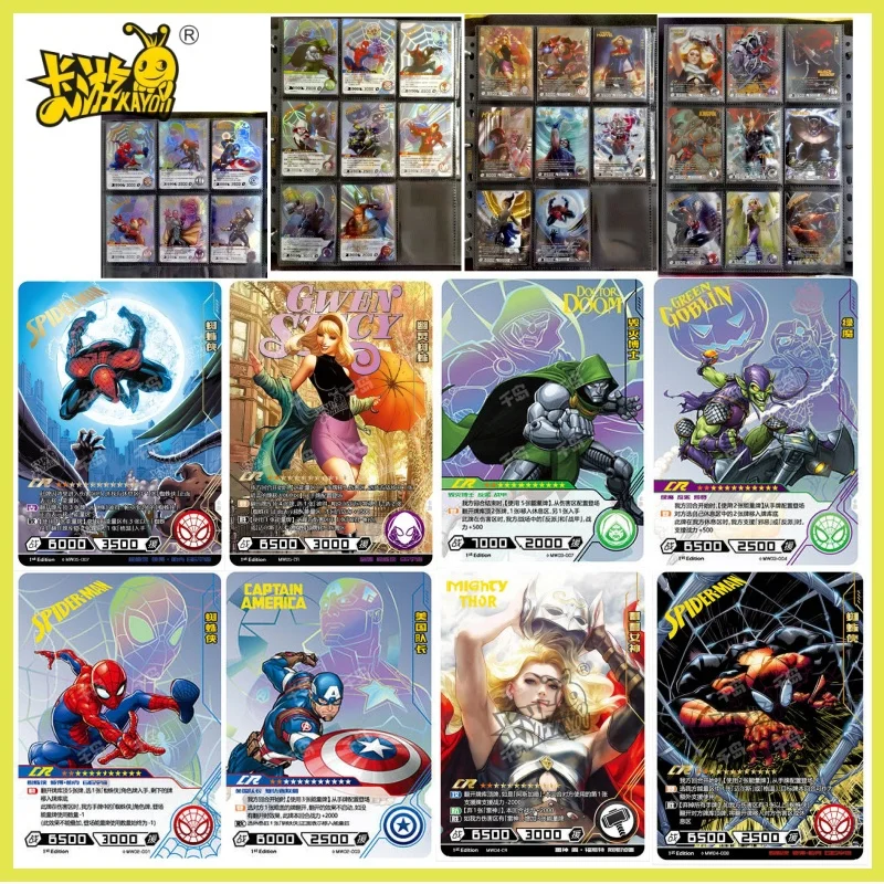 KAYOU Genuine Marvel Card Avengers Heroes Duel Card Competitive Version Iron Man Thor Captain CR Full range of Cards Toys
KAYOU Genuine Marvel Card Avengers Heroes Duel Card Competitive Version Iron Man Thor Captain CR Full range of Cards Toys