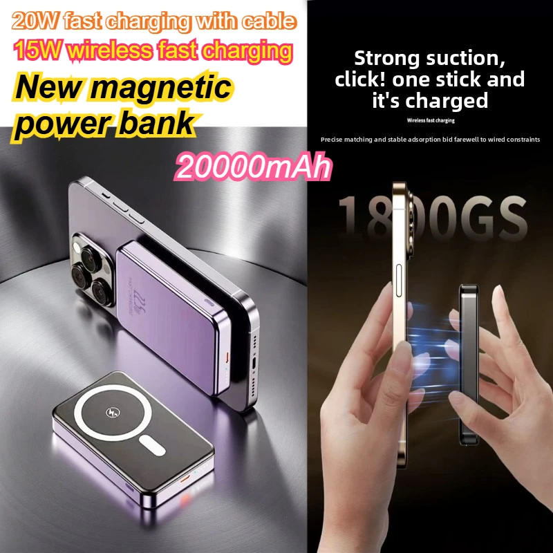15W wireless and 22.5W wired fast charging 20000mAh, PD fast charging portable charger for iPhone 15 14,Xiaomi Vivo Oppo MagSafe
15W wireless and 22.5W wired fast charging 20000mAh, PD fast charging portable charger for iPhone 15 14,Xiaomi Vivo Oppo MagSafe