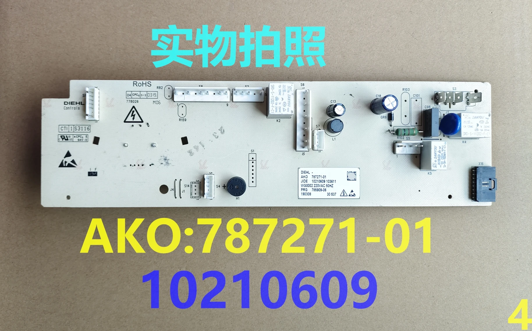 Electrolux drum washing machine EWF14102JB computer board 10210609 103611 main board
Electrolux drum washing machine EWF14102JB computer board 10210609 103611 main board