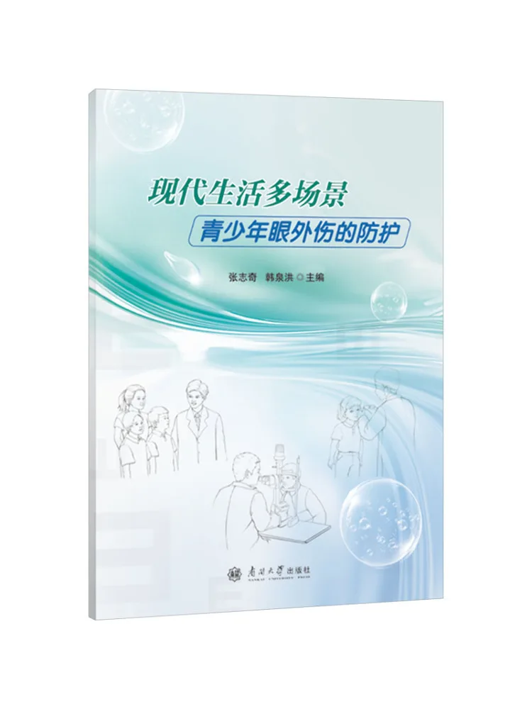 Книга-руководство Winshare: Современная многофункциональная защита глаз для молодежи в различных сценариях
Книга-руководство Winshare: Современная многофункциональная защита глаз для молодежи в различных сценариях
