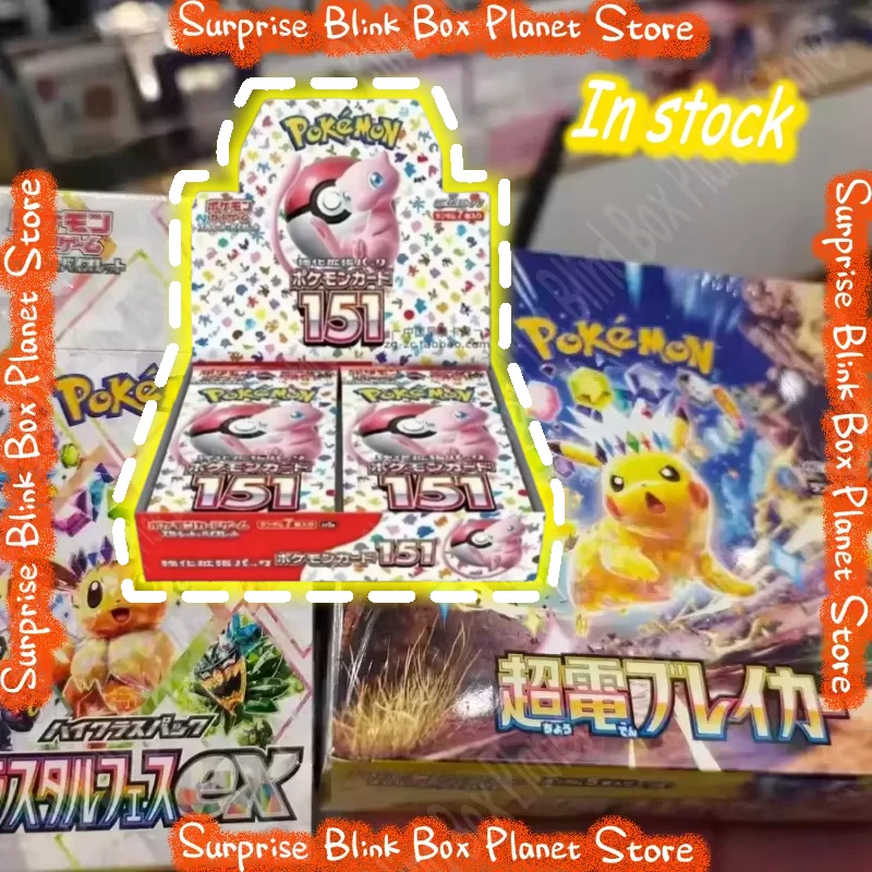 Pkm Mega Ptcg SV2a151 SV8 SV8a Original Trading Hot Box Mega Koga Cards Trading Cartoon Japanese Version Collection Cards Gift
Pkm Mega Ptcg SV2a151 SV8 SV8a Original Trading Hot Box Mega Koga Cards Trading Cartoon Japanese Version Collection Cards Gift
