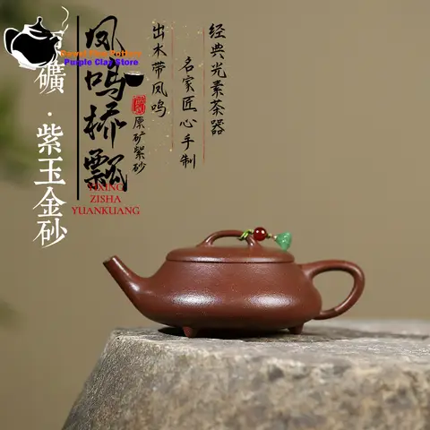 Yixing, purple clay teapot, original ore, purple jade, gold sand, Fengming Bridge, ladle, Kung Fu tea set, Chinese teapot