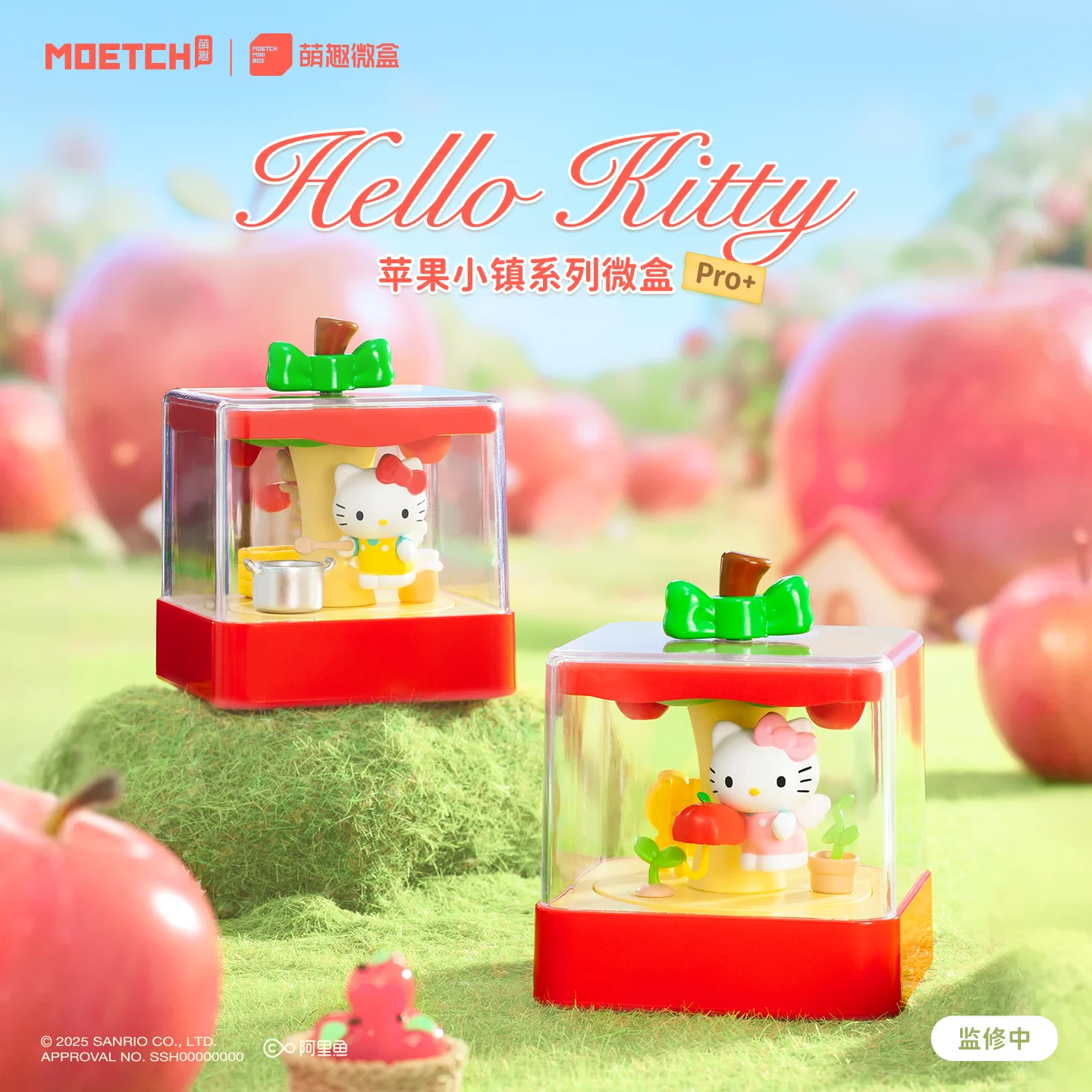Sanrio Hello Kitty слепая коробка Hello Kitty Apple Town Series мультяшная модель украшения фигурка трендовая игрушка подарок на день рождения для девочки
Sanrio Hello Kitty слепая коробка Hello Kitty Apple Town Series мультяшная модель украшения фигурка трендовая игрушка подарок на день рождения для девочки