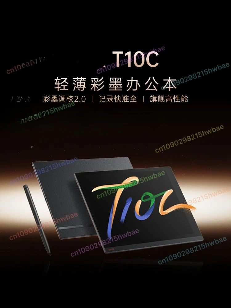 Thin and light color ink office notebook, 10.3 inch color ink tablet eye protection color ink screen paper-like e-book reader
Thin and light color ink office notebook, 10.3 inch color ink tablet eye protection color ink screen paper-like e-book reader