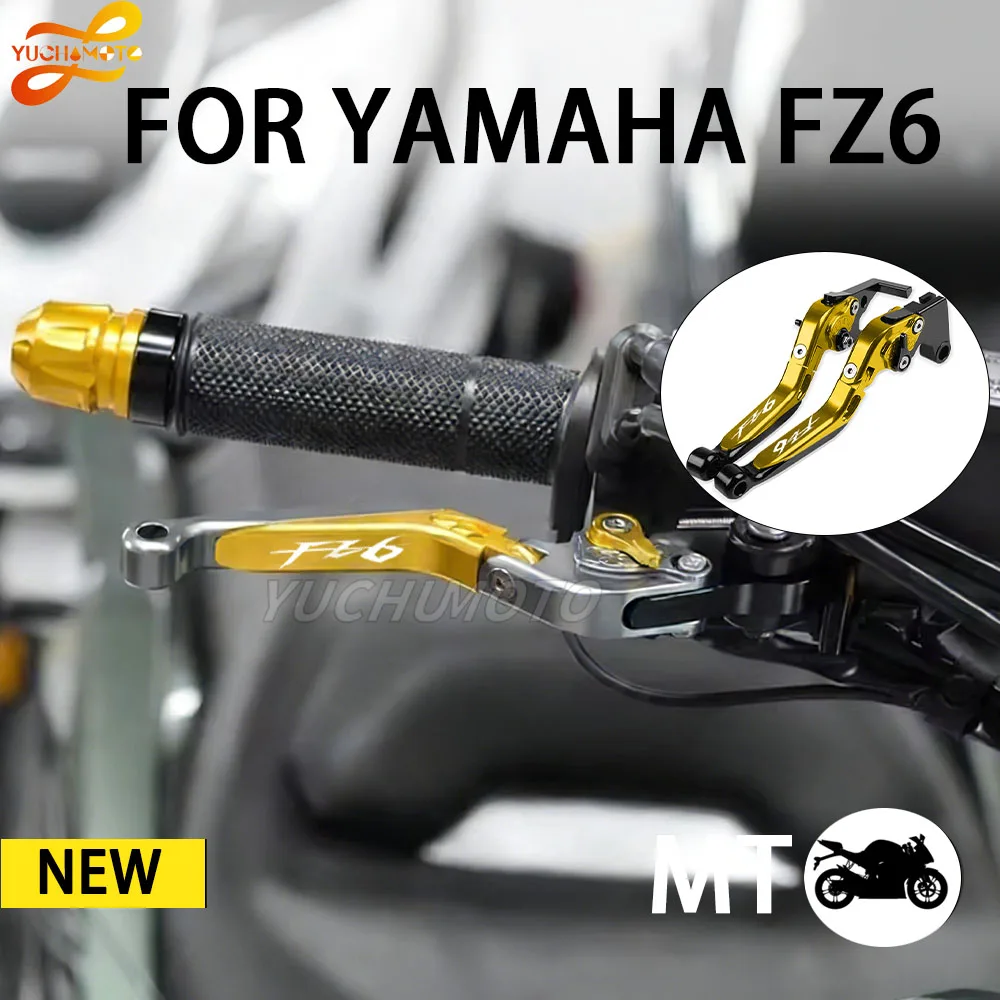 For YAMAHA FZ1 FZ6 FZ8 FZ 2004-2017 Clutch Lever Set Foldable Adjustable Handle Levers Motorcycle Adjustable Brake
For YAMAHA FZ1 FZ6 FZ8 FZ 2004-2017 Clutch Lever Set Foldable Adjustable Handle Levers Motorcycle Adjustable Brake