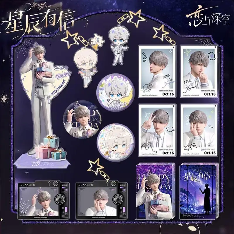 GAME Love and Deepspace Celestial Message Series Xavier Birthday Goods Shen Xinghui Acrylic Stand Cute Keychain Bag Accesorios
GAME Love and Deepspace Celestial Message Series Xavier Birthday Goods Shen Xinghui Acrylic Stand Cute Keychain Bag Accesorios