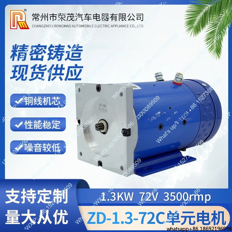 2026 New Supply 72V 1.5KW Hydraulic Oil Pump Motor 3500 Turn Spline 9 Teeth Brushed DC Motor ZD - 1.3-72 C
2026 New Supply 72V 1.5KW Hydraulic Oil Pump Motor 3500 Turn Spline 9 Teeth Brushed DC Motor ZD - 1.3-72 C