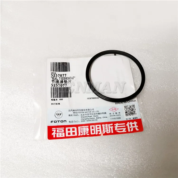 40Pcs Cummins thermostat O-ring 5257077 Foton automobile engine parts sealing gasket 3954829
40Pcs Cummins thermostat O-ring 5257077 Foton automobile engine parts sealing gasket 3954829