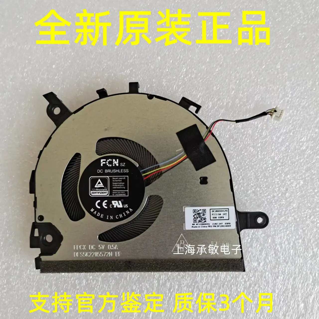 For Lenovo V14 S14 G2 V15 G3 IdeaPad 14sITL 2021 3-14ITL6 Fan
For Lenovo V14 S14 G2 V15 G3 IdeaPad 14sITL 2021 3-14ITL6 Fan