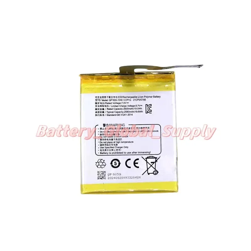 Suitable for QP1659 V2/V 2Pro T5930 cash register battery 7.6V 2500mAh good quality
Suitable for QP1659 V2/V 2Pro T5930 cash register battery 7.6V 2500mAh good quality
