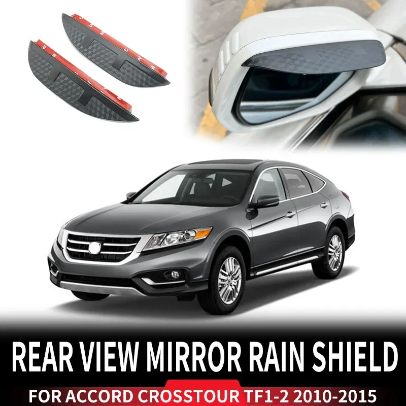 For Honda Accord Crosstour rearview mirror rain shield,Rear view mirror for rain protection
For Honda Accord Crosstour rearview mirror rain shield,Rear view mirror for rain protection
