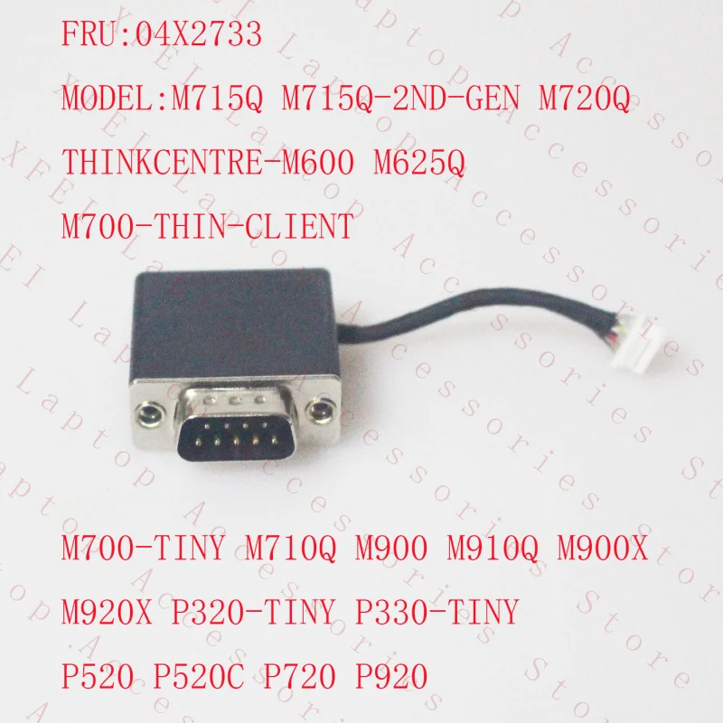 Кабель C для LENOVO THINKCENTRE 04X2733 M600 M625Q M700 M710Q P520 P720 50 мм Com2
Кабель C для LENOVO THINKCENTRE 04X2733 M600 M625Q M700 M710Q P520 P720 50 мм Com2