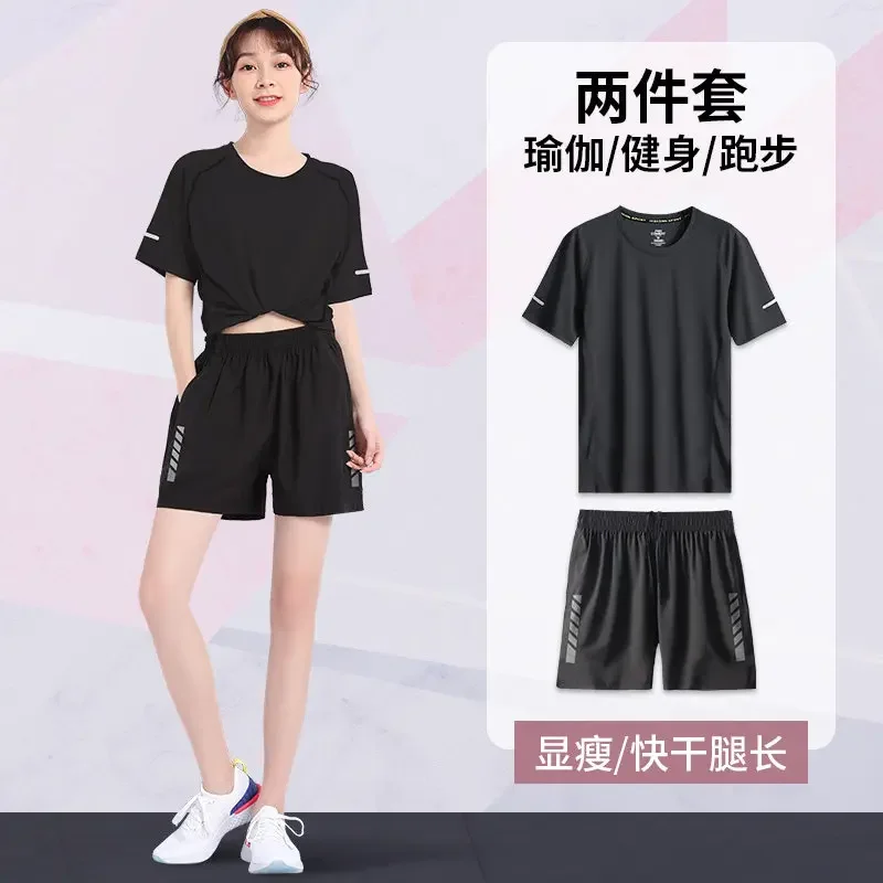 Men's Professional Marathon Training Set - Summer Quick Dry Running Gear Short Sleeve T-Shirt & Shorts Gym Suit
Men's Professional Marathon Training Set - Summer Quick Dry Running Gear Short Sleeve T-Shirt & Shorts Gym Suit