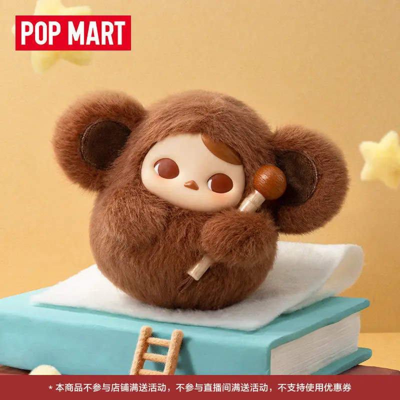 POP MART Pucky Cute Knock Series Vinyl Plush Pendant Blind Box Collectible Toy Home Bag Decoration Exquisite Holiday Gift
POP MART Pucky Cute Knock Series Vinyl Plush Pendant Blind Box Collectible Toy Home Bag Decoration Exquisite Holiday Gift