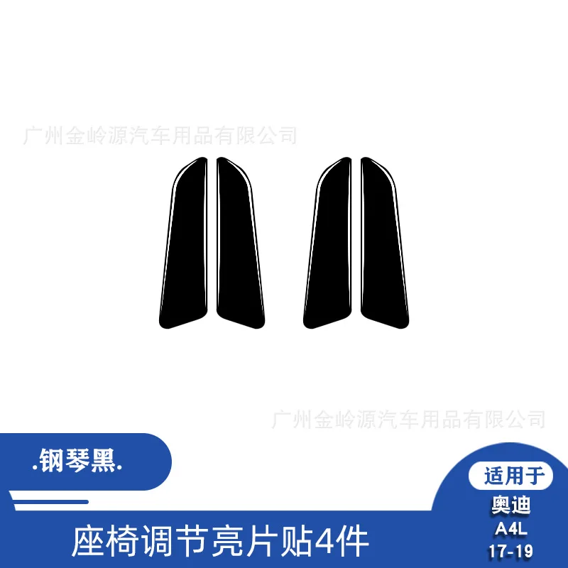 Suitable for 17-19 Audi A4 Piano Black Seat Adjustment Panel Decoration Patch Interior Modification Accessories
Suitable for 17-19 Audi A4 Piano Black Seat Adjustment Panel Decoration Patch Interior Modification Accessories