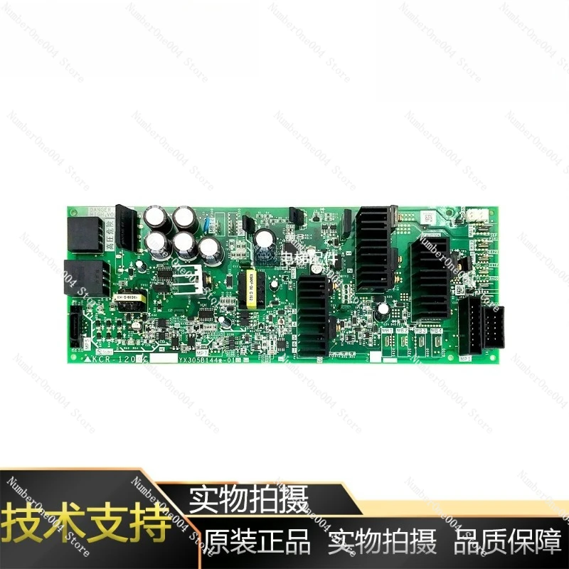 Elevator Machine Roomless Drive Power Board M1 Board Kcr-1200c Kcr-1201c Brand New Original
Elevator Machine Roomless Drive Power Board M1 Board Kcr-1200c Kcr-1201c Brand New Original