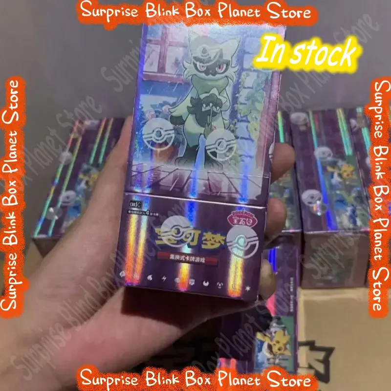 NEW PKM TCG Gem Pack Vol.5, Official Genuine Simplified Chinese Collectible Card blind box In Stock Adult fans Hobby Collectors
NEW PKM TCG Gem Pack Vol.5, Official Genuine Simplified Chinese Collectible Card blind box In Stock Adult fans Hobby Collectors