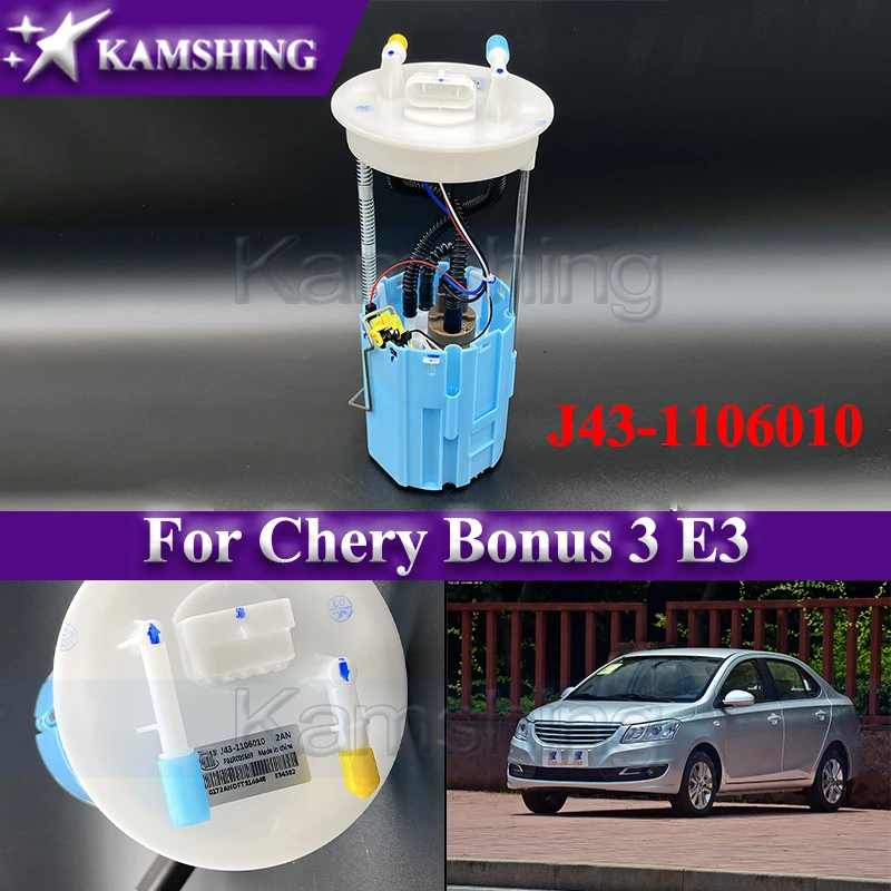 Kamshing J43-1106010 Fuel Pump For Chery Bonus 3 E3 Car Gasoline Pump Fuel Pump 5Pin
Kamshing J43-1106010 Fuel Pump For Chery Bonus 3 E3 Car Gasoline Pump Fuel Pump 5Pin