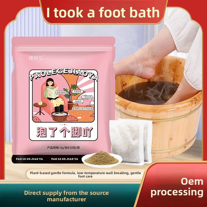 6g*10bags Winter Mugwort Foot Soak Pack | Home Use Medicated Foot Bath Powder/Bag - Natural Herbal Formula for Relaxing Warm
6g*10bags Winter Mugwort Foot Soak Pack | Home Use Medicated Foot Bath Powder/Bag - Natural Herbal Formula for Relaxing Warm