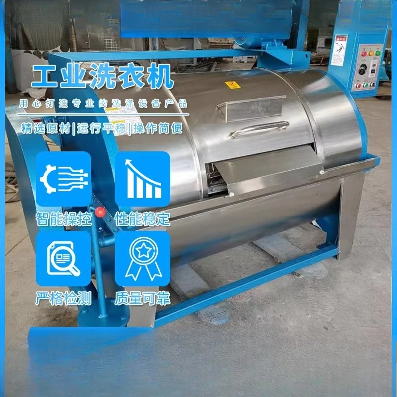 200Kg 300kg 400kg filter cloth washing machine, industrial cloth washing machine denim washing machine
200Kg 300kg 400kg filter cloth washing machine, industrial cloth washing machine denim washing machine