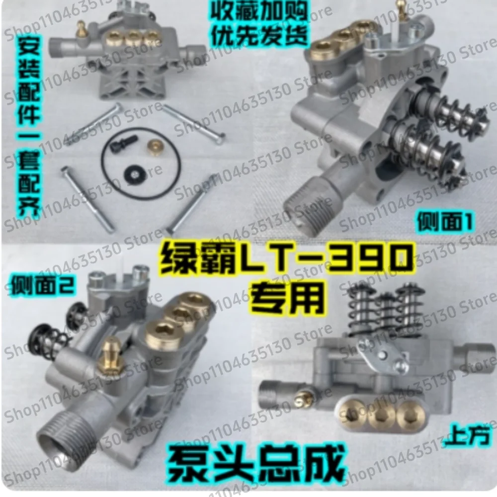 For Original Lvba High-Pressure Washer LT-390 Water Valve Stem Seal Water Seal Replacement
For Original Lvba High-Pressure Washer LT-390 Water Valve Stem Seal Water Seal Replacement