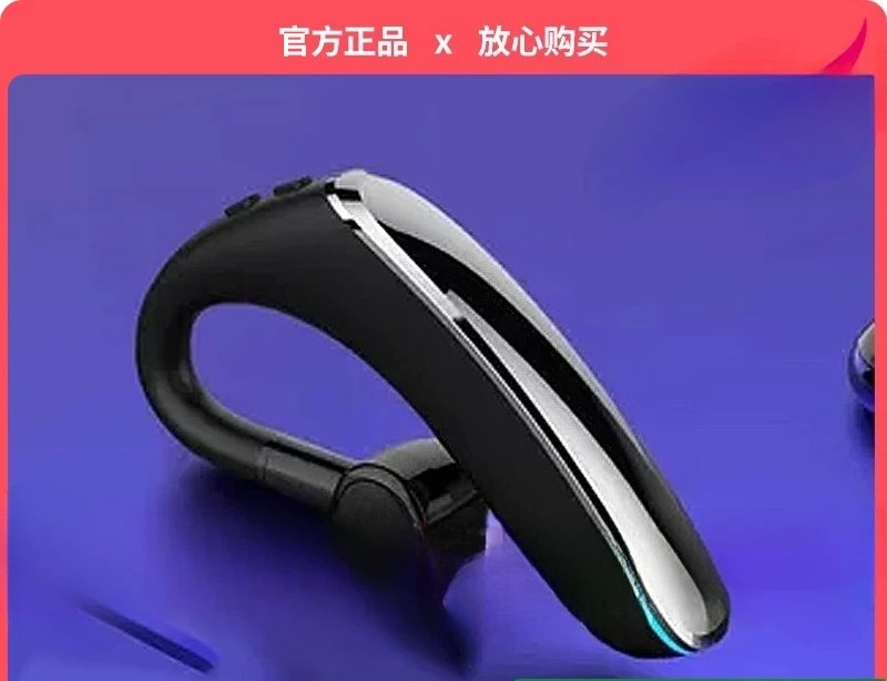 Wireless Bluetooth headset 2025 high-end long battery life driving single hanging
Wireless Bluetooth headset 2025 high-end long battery life driving single hanging