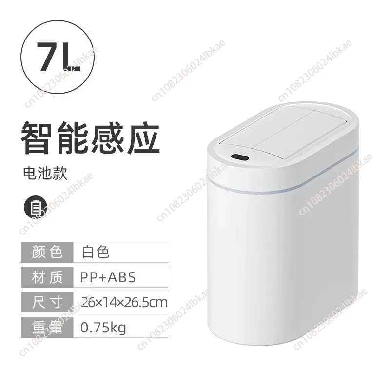 7/9L 2025 Smart Sensor Trash Can with Lid Wall Mount Narrow Slit Toilet Wastebasket for Kitchen Induction Garbage Bin Dustbin
7/9L 2025 Smart Sensor Trash Can with Lid Wall Mount Narrow Slit Toilet Wastebasket for Kitchen Induction Garbage Bin Dustbin