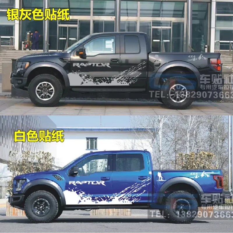 Car Sticker For Ford Raptor F150 Body Door Exterior Decoration Modified Special Decal film
Car Sticker For Ford Raptor F150 Body Door Exterior Decoration Modified Special Decal film