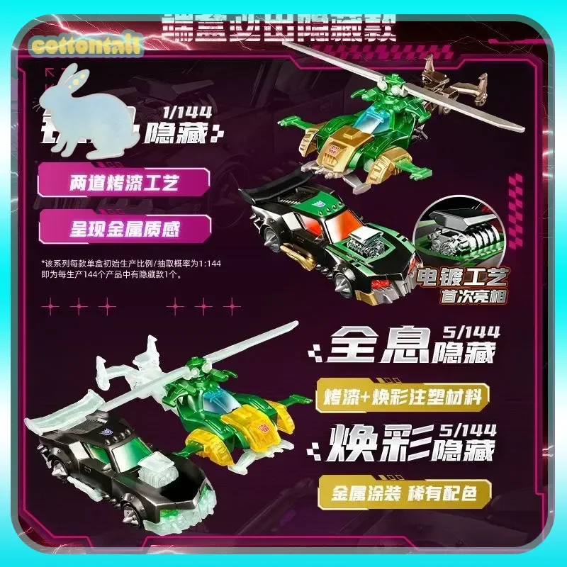 Original Transformers Blokees Wheels C03 - Wreck'N Rule! 2 Series Blind Box Autobot Model Kits Grimlock Collect Toys Boys Gift
Original Transformers Blokees Wheels C03 - Wreck'N Rule! 2 Series Blind Box Autobot Model Kits Grimlock Collect Toys Boys Gift