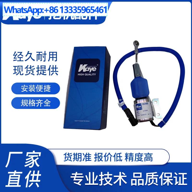 For excavator accessories for Cummins 6BT/6BT5.9 flameout solenoid valve 3935429/SA4755-12/12V
For excavator accessories for Cummins 6BT/6BT5.9 flameout solenoid valve 3935429/SA4755-12/12V